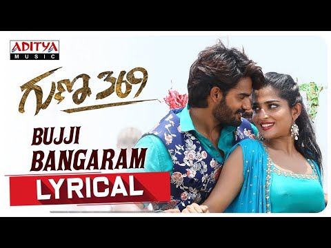 Bujji Bangaram Lyrical Song from Guna 369 🎶