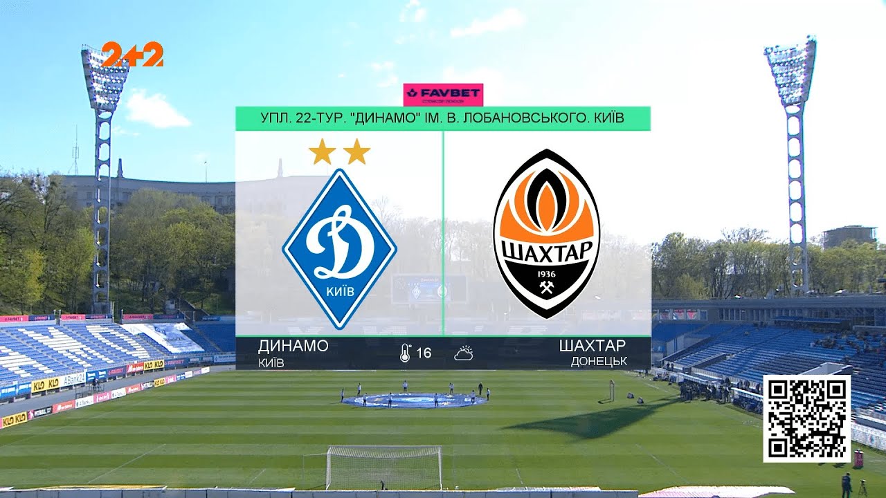Шахтар – Динамо: Повний матч 22 туру УПЛ 2023 ⚽