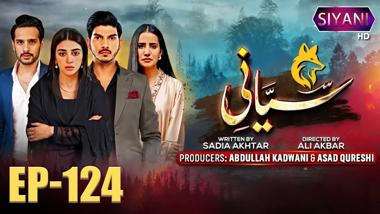 Siyani Episode 124 | Anmol Baloch & Mohsin Abbas Shine 🌟