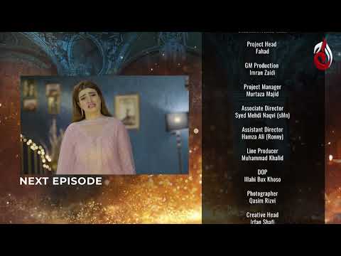 Taaluq | Episode 27 Teaser | Junaid Akhtar | Nawal Saeed | Aaj Entertainment