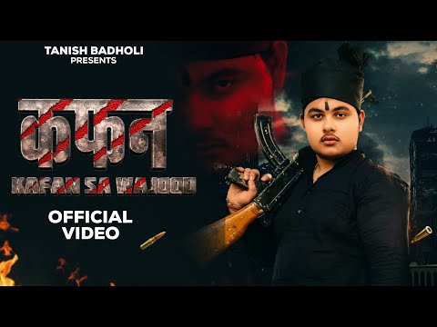 Kafan || Tanish Tyagi ||  || Harendra Nagar || New Haryanvi song 2025