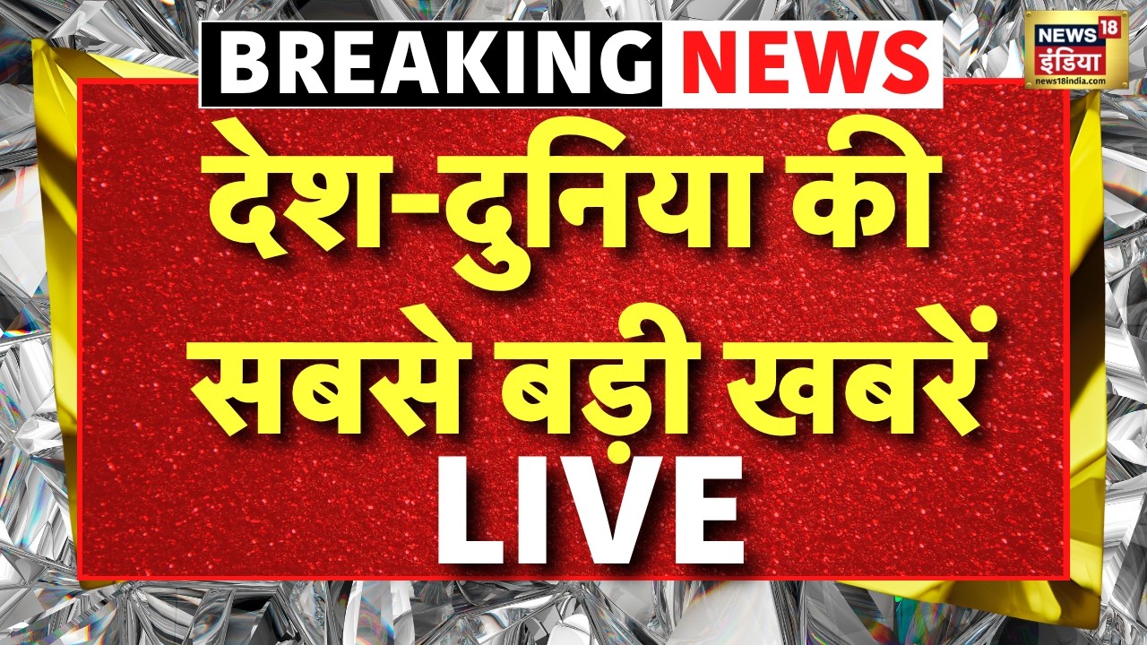 Top News Live : Morning News | Suvendu Adhikari PA Shooted | Mamata Banerjee | PM Modi | Akhilesh