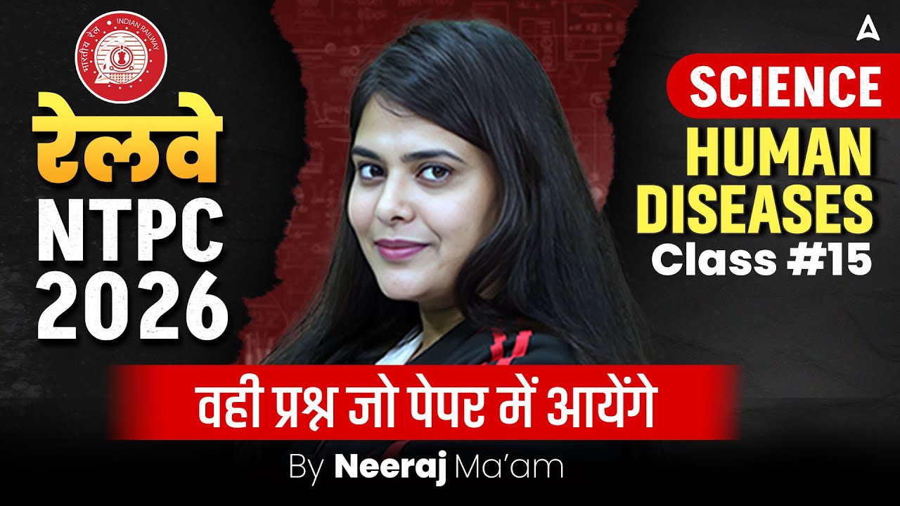 RRB NTPC Classes 2025 | RRB NTPC Classes | Human Diseases | RRB NTPC By Neeraj Mam