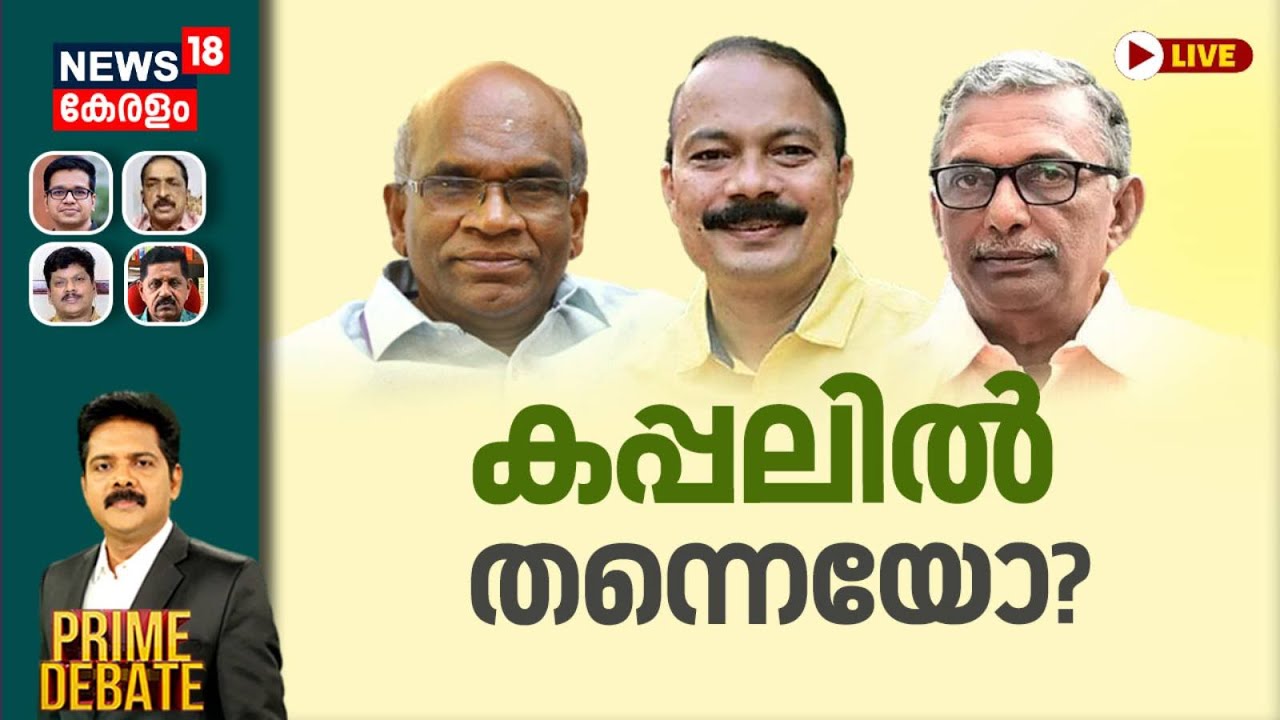 PRIME DEBATE HD LIVE | Sabarimala Gold Theft Case | N Vasu | Devaswom Board