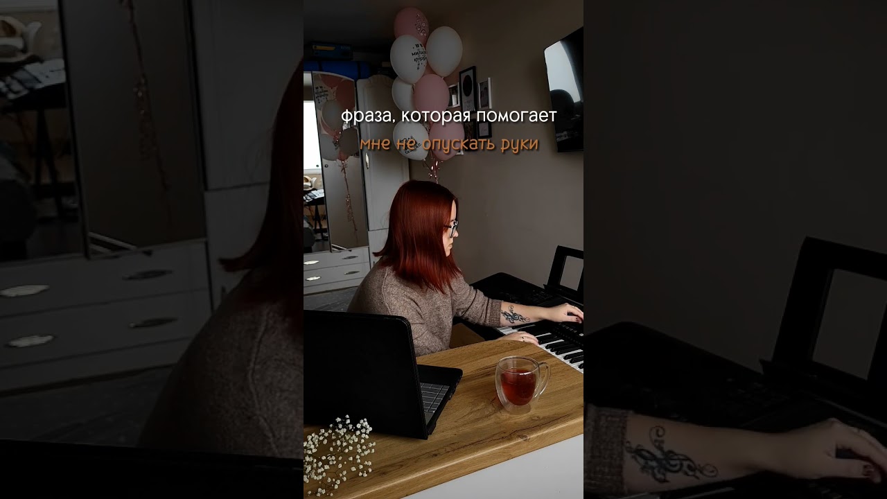 Что помогает вам в 2023? 🎶