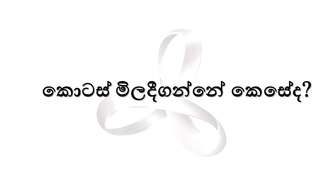 How to Buy Shares: Stock Market Basics 📈