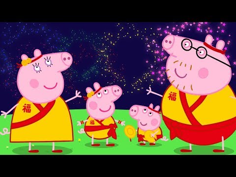 Heo Peppa | Tết Nguyên Đán Đặc Biệt 1 | Tập đầy đủ | Heo Peppa Tiếng Việt | Phim Hoạt Hình