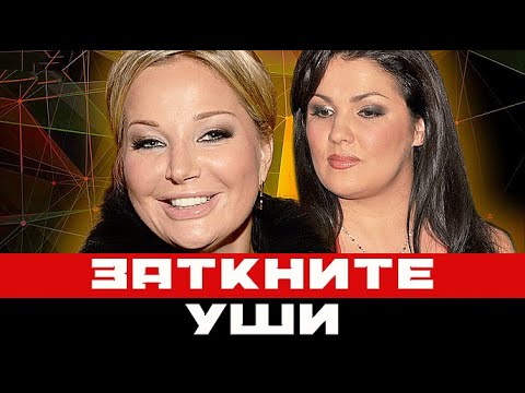 Заткните уши: Максакова выложила всю правду об Анне Нетребко