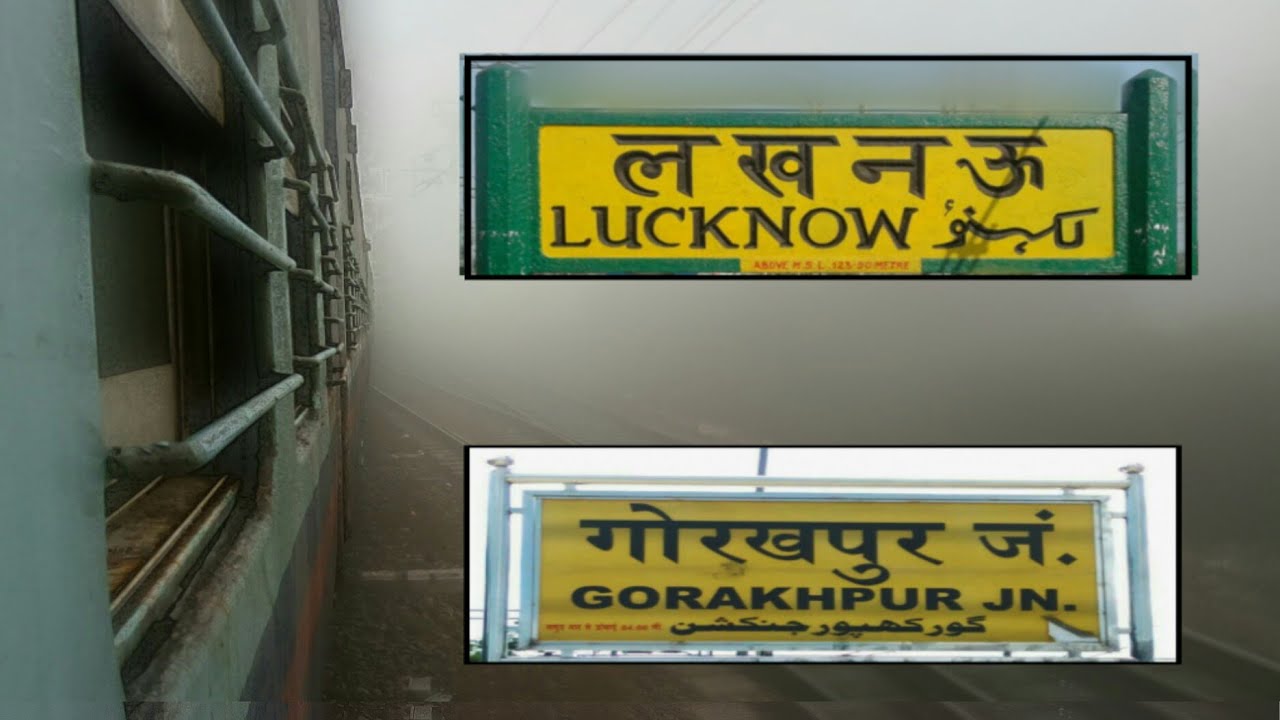 Lucknow to Gorakhpur Train Journey 🚆 | Winter Trip