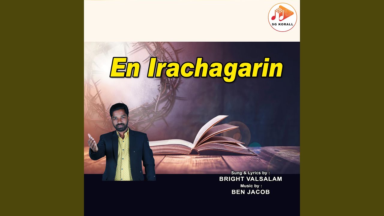 En Irachagarin by Bright Valsalam 🎶