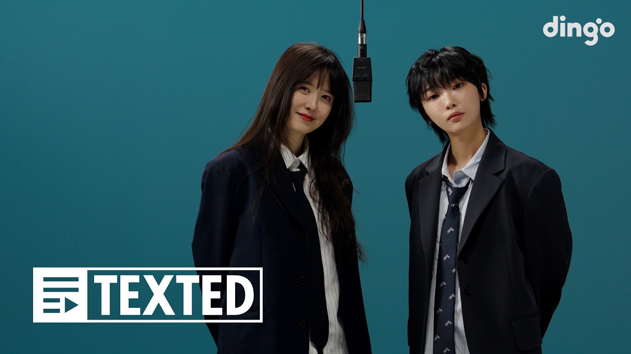 탁송이 & 구혜선의 '행복했을까' 가사 🎶