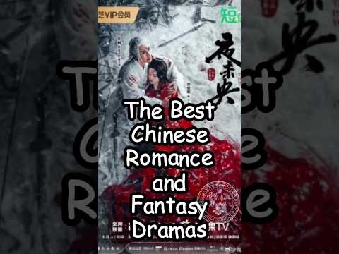 The Best Chinese Romance and Fantasy Dramas. #trending #dramalist #cdrama2024 #cdrama2025