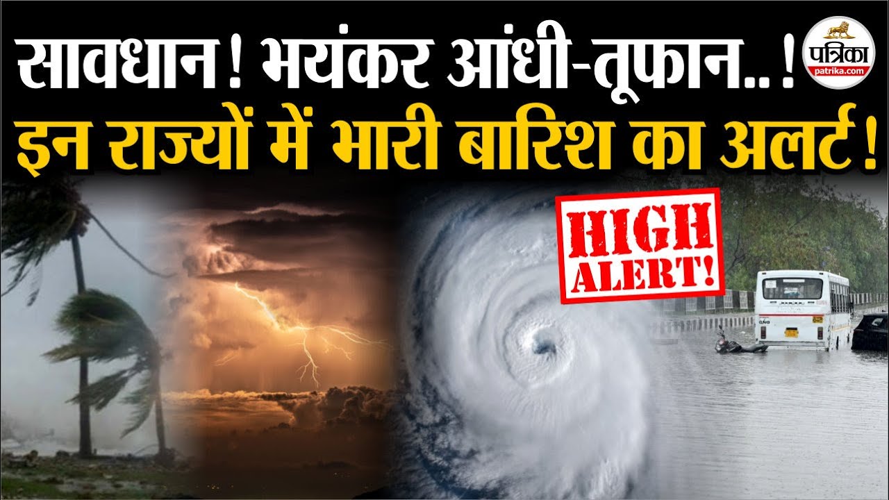 Weather Alert: Severe Storms and Heavy Rain in India - IMD Update