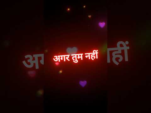 Ek Baat Hamesha Yaad Rakhna Meri Jaan 🥀 #romantic #emotional #lovestatus