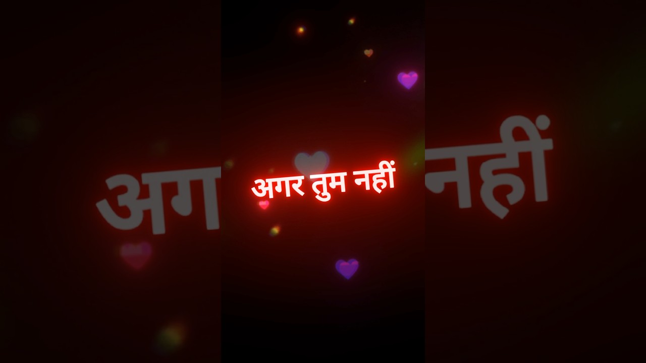 Ek Baat Hamesha Yaad Rakhna Meri Jaan π₯