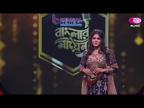Banglar Gayen | Episode - 11 | বাংলার গায়েন | পর্ব - ১১ | Akhi Alamgir Special | Banglar Gayen