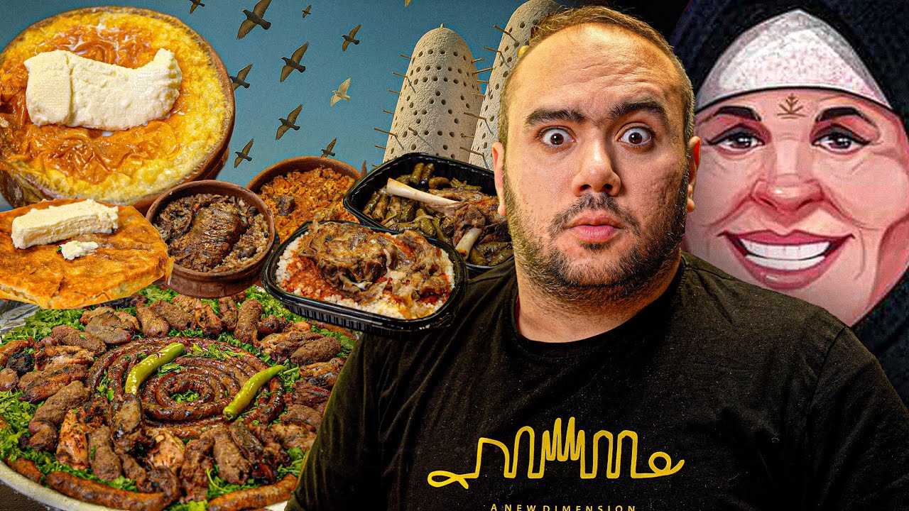 منيو حجوجة: الأكل المصري الأصيل 🍽️