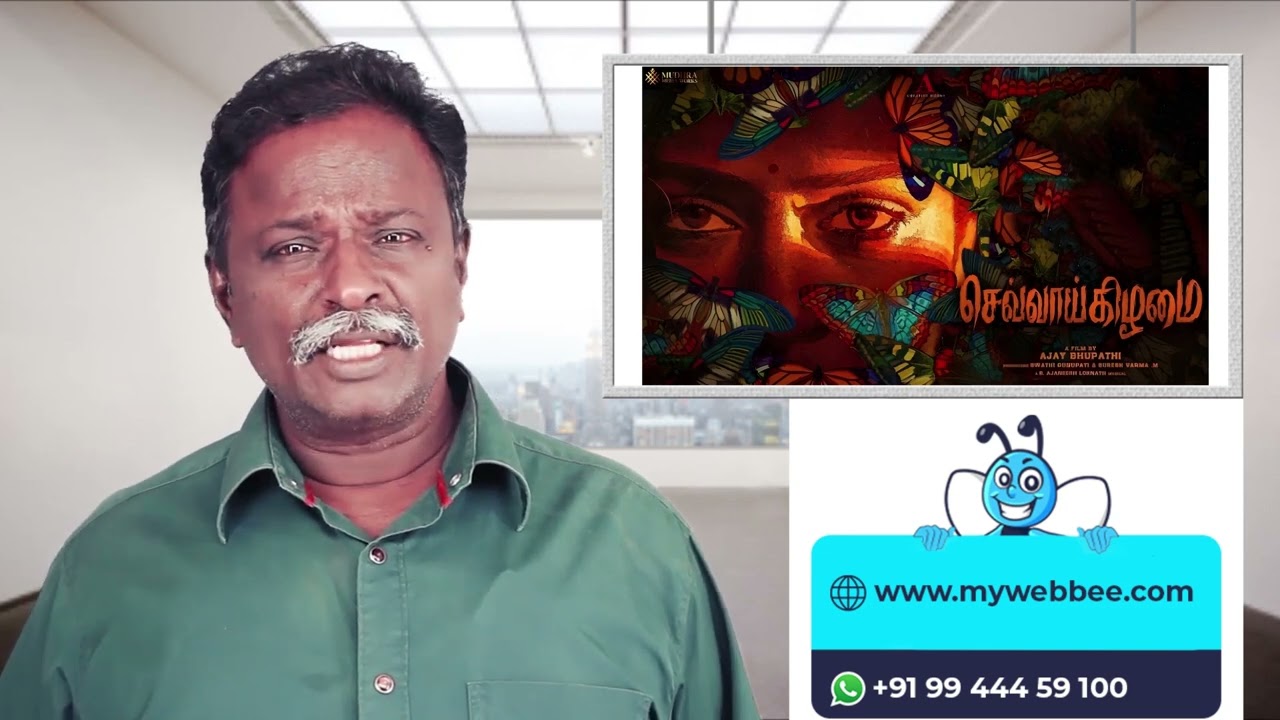 Chevvai Kizhamai & Mangalavaaram Tamil Review 🌸