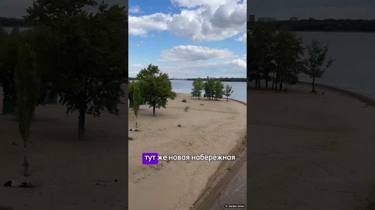 Саратов — город, идеально подходящий для комфортной жизни