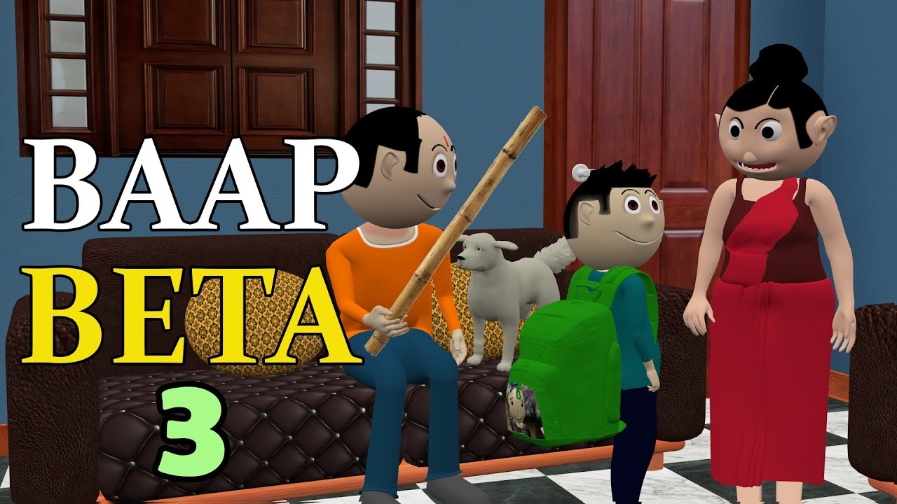 BAAP BETA 3 | Jokes | CS Bisht Vines | Desi Comedy Video | School Classroom Jokes | Mummy Papa