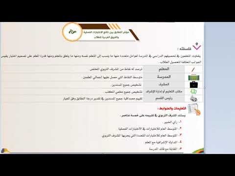 مؤشر التطابق