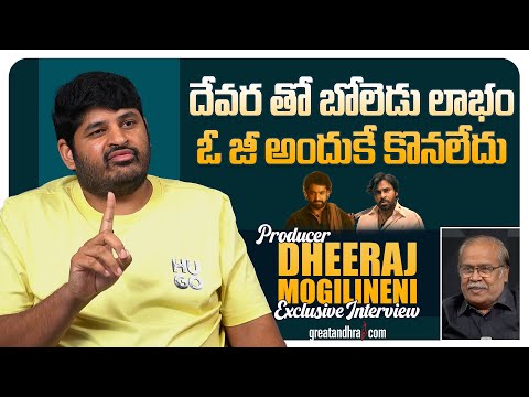 Exclusive Interview With Producer Dheeraj Mogilineni | The Girlfriend Movie | greatandhra.com