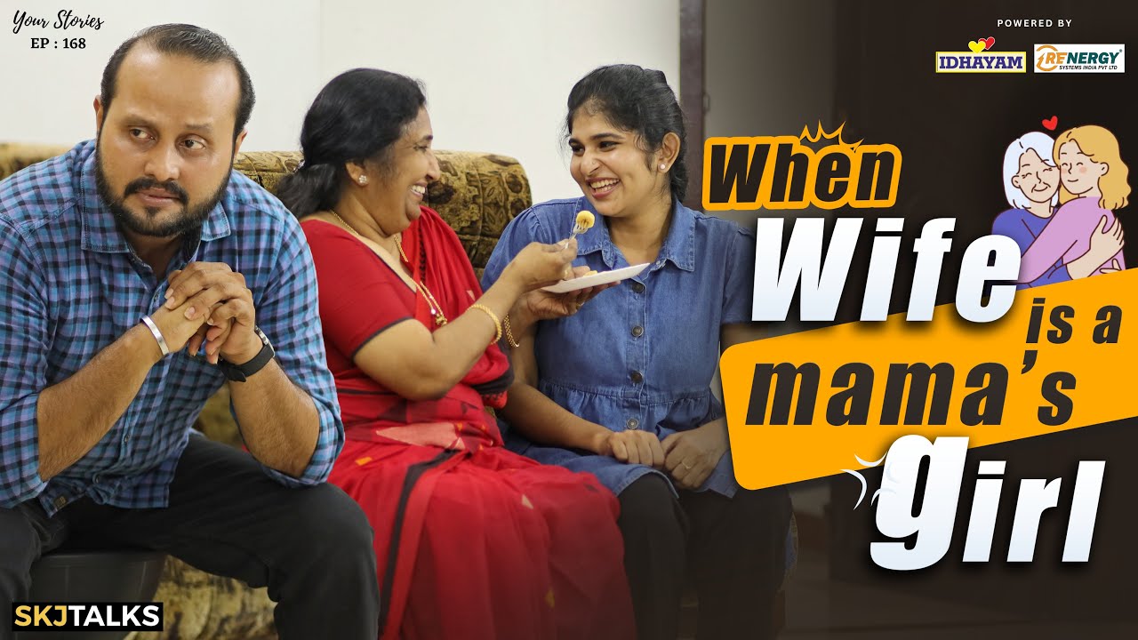 When Wife Is a Mama's Girl | Family Short Film