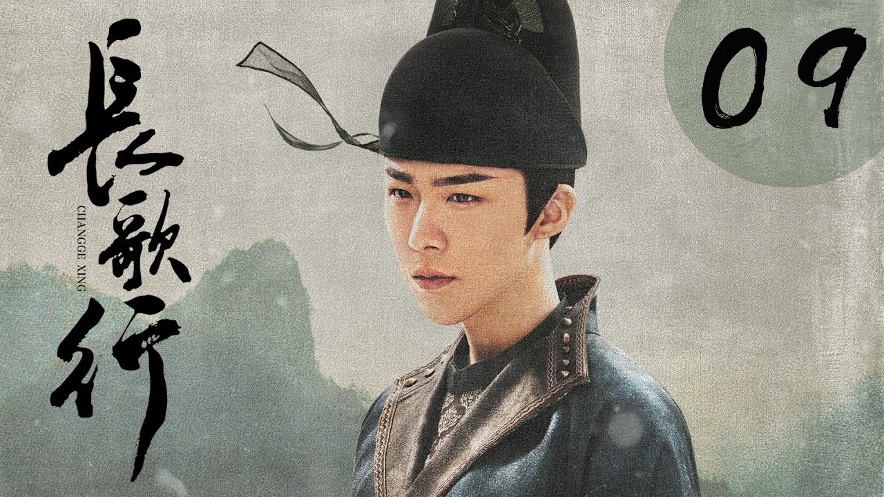 [ENG SUB] The Long Ballad Episode 9 | Starring Dilraba Dilmurat, Wu Lei, Liu Yuning & Zhao Lusi