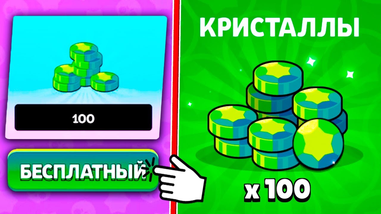 🔥 Бесплатные Гемы в Brawl Stars! Не пропустите шанс!