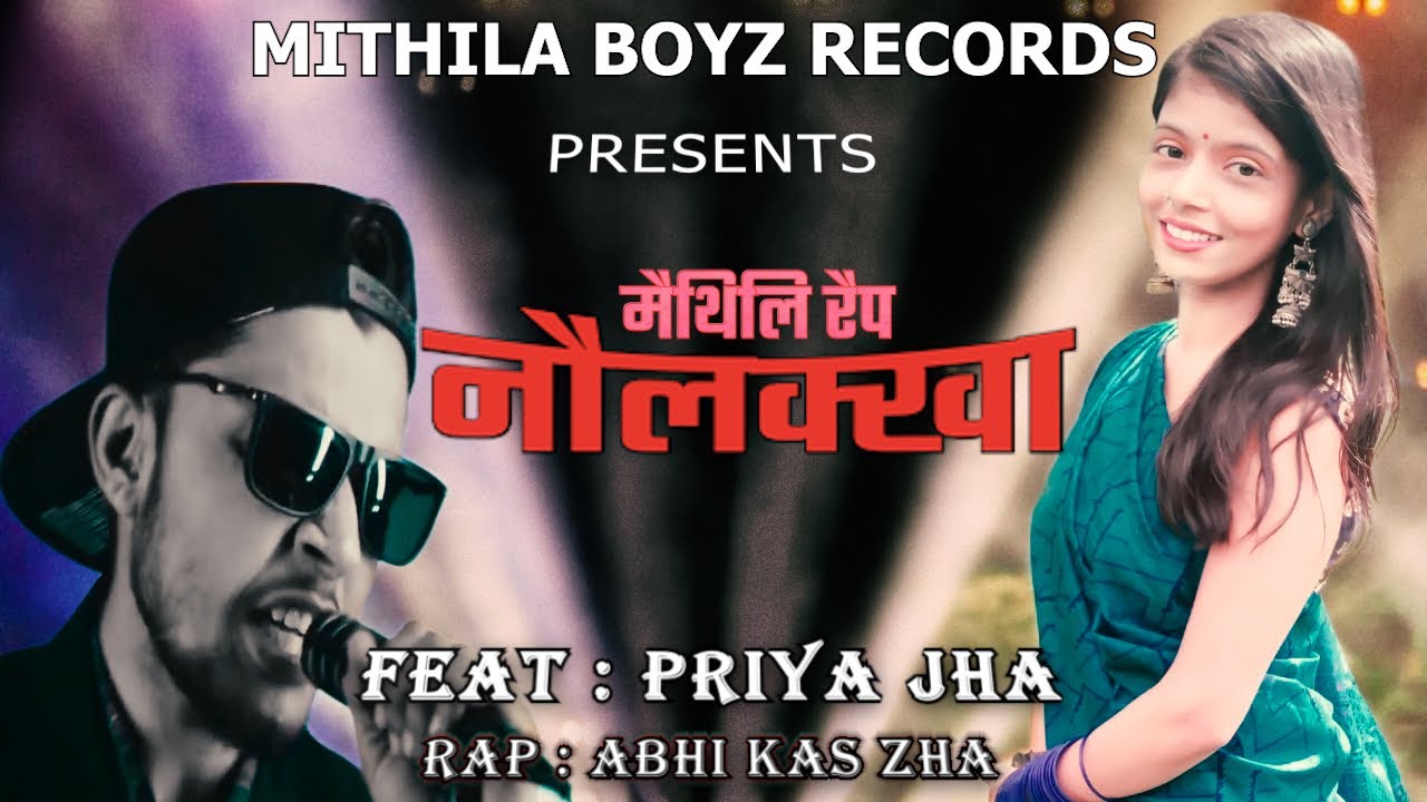 Priya Jha & Abhi Kas Zha's Maithili Rap 🎶