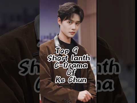 Top 9 Short lanth C-Drama Of ke chun #youtube #trending #cdrama #youtubeshorts #subscribe #2025