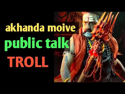 AKHANDA MOVIE PUBLIC  TALK TROLL | AKHANDA MOVIE BALAYYA MASS ENTRY TROLL | AKHANDA REVIEW TROLL