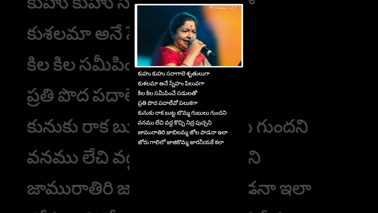 Jamurathiri Telugu Song Lyrics from Kshana Kshanam 🎶 | KS Chitra's Melodious Voice