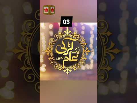 Top 05 Dramas of Hiba Aziz #Shorts