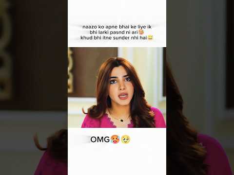 esi ladkiyo se allah bachaye🥹🫣#trending #funny #pakistanitvshow #drama #pakistanidrama #laadlidrama