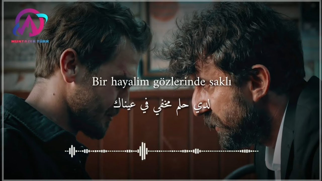 اغنية مسلسل الحفرة الحلقة 1 الموسم 4 مترجمة 🎶