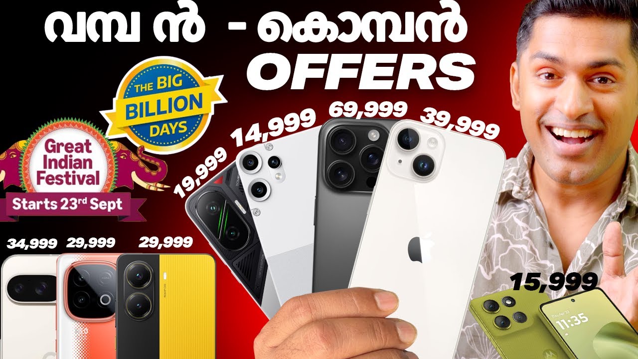 Big Billion Days & Amazon Festival Offers Malayalam 🎉