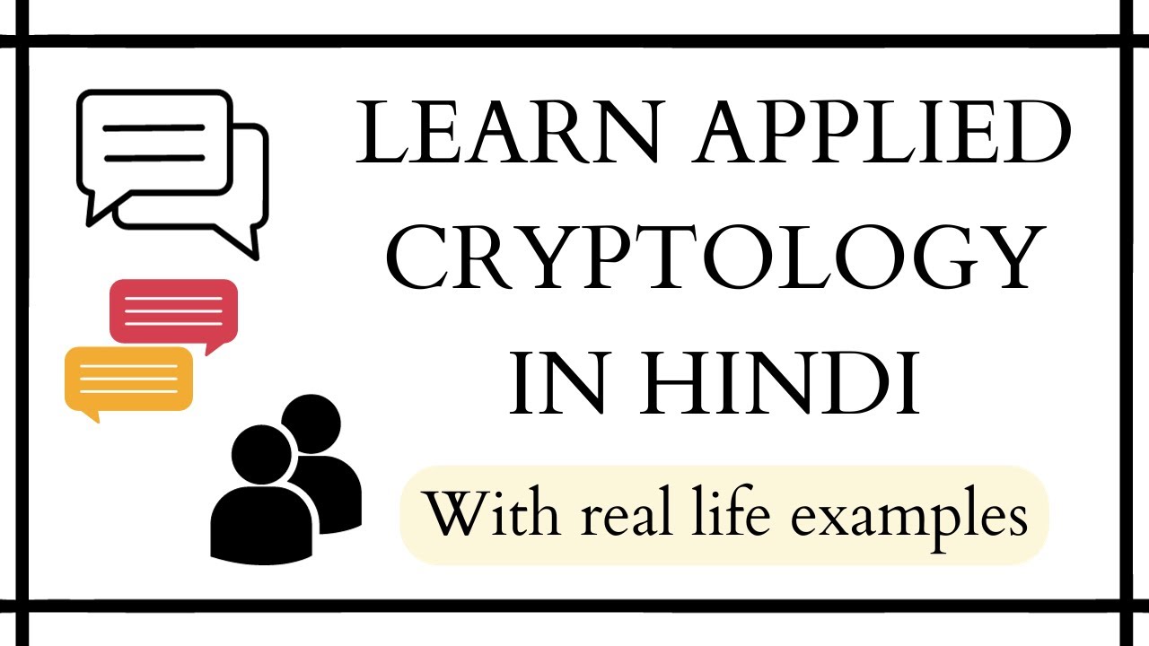 Applied Cryptology Lecture 1 in Hindi | Easy Introduction for Beginners 2023 π