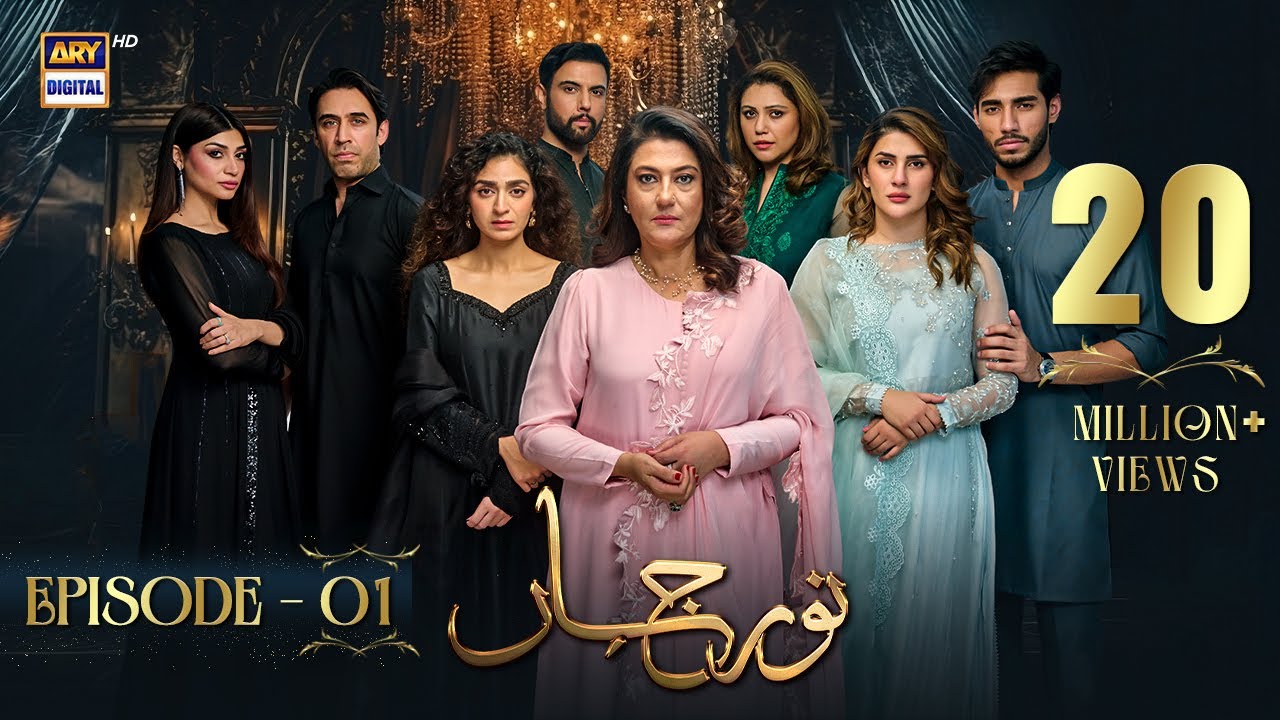 Noor Jahan Episode 1 | ARY Digital | 25 May 2024