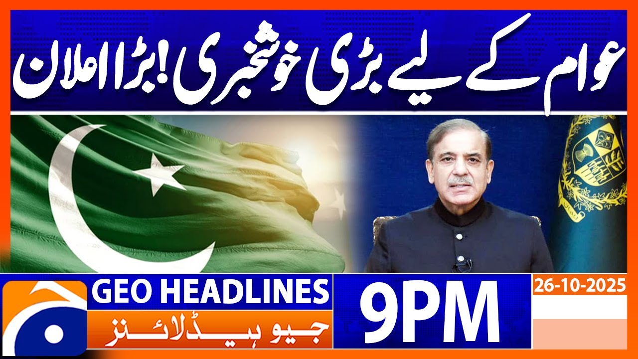 Breaking News: Major Announcement Revealed on Geo News at 9 PM 🌟 | October 26, 2025