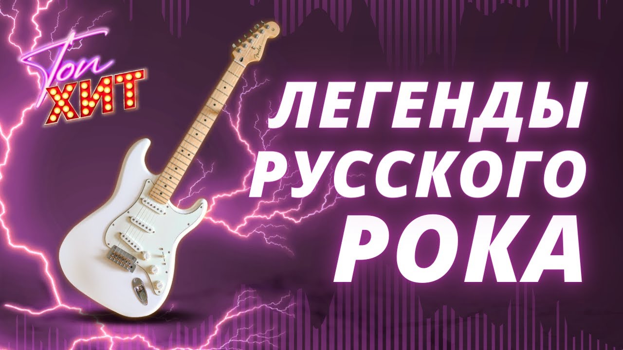 !!!!РОК КОТОРЫЙ МЫ ЗАСЛУЖИЛИ!!!!Не пропусти!!!! Сборник лучших КЛИПОВ!! @TopHits24.7