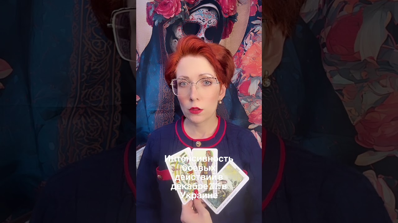 Бои на Украине в декабре 2025 🔥