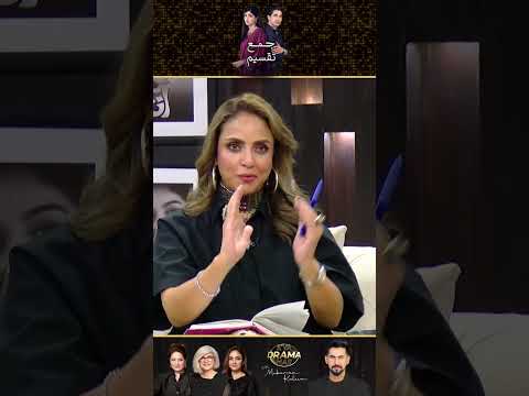 "Talha Chahour" Ki Killer Looks - Main Toh...? | Jama Taqseem Drama Review | Kya Drama Hai