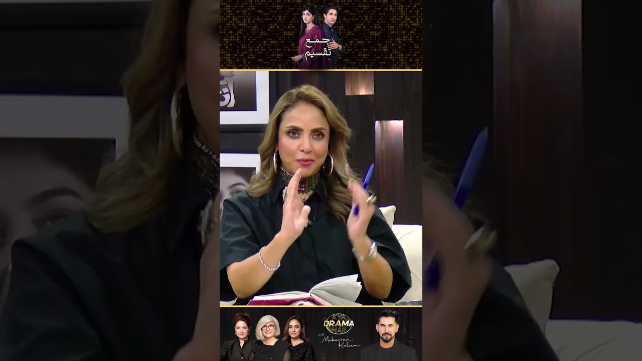 Talha Chahour's Killer Looks & Drama Review 🔥 | Jama Taqseem Analysis