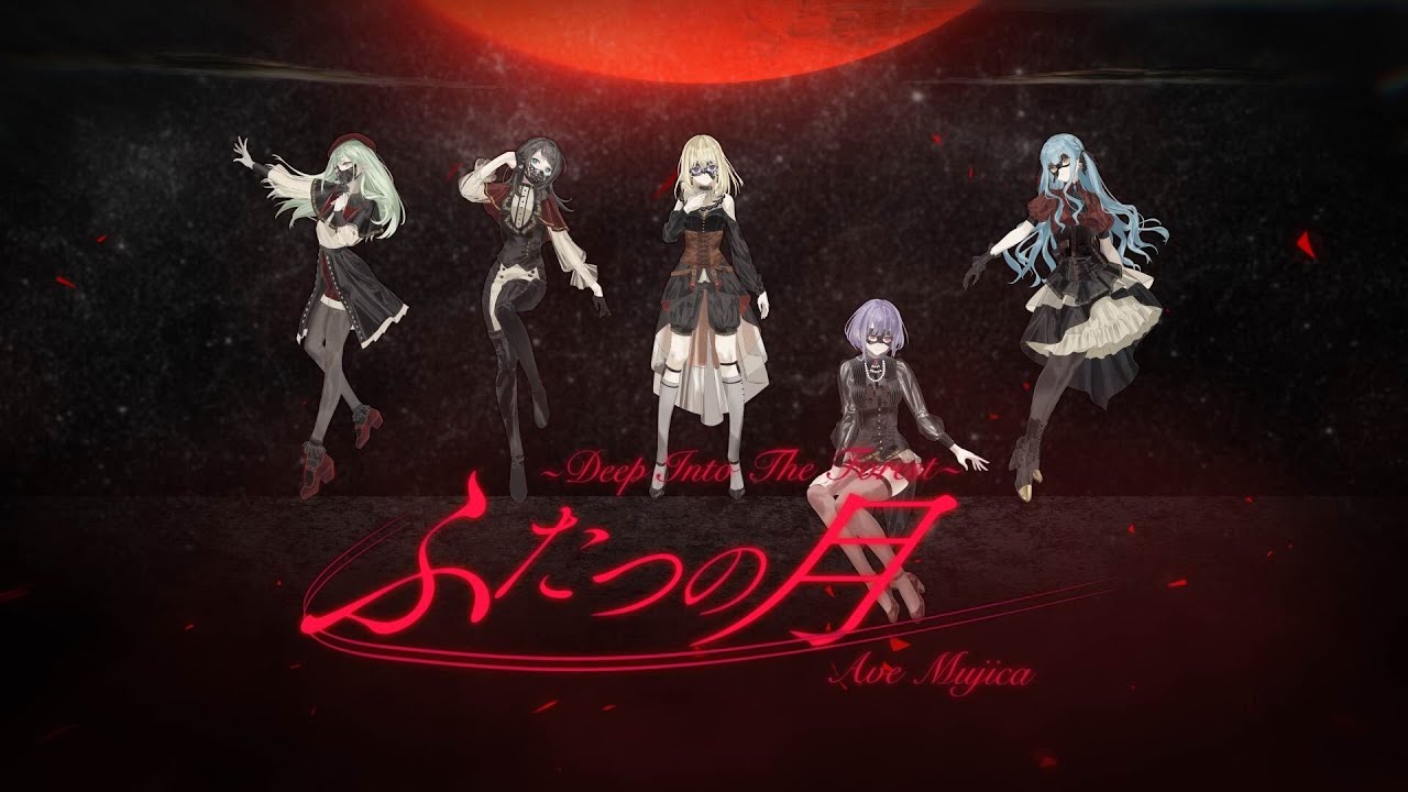 Ave Mujica - ふたつの月 ~Deep Into The Forest~ (Official Music Video)