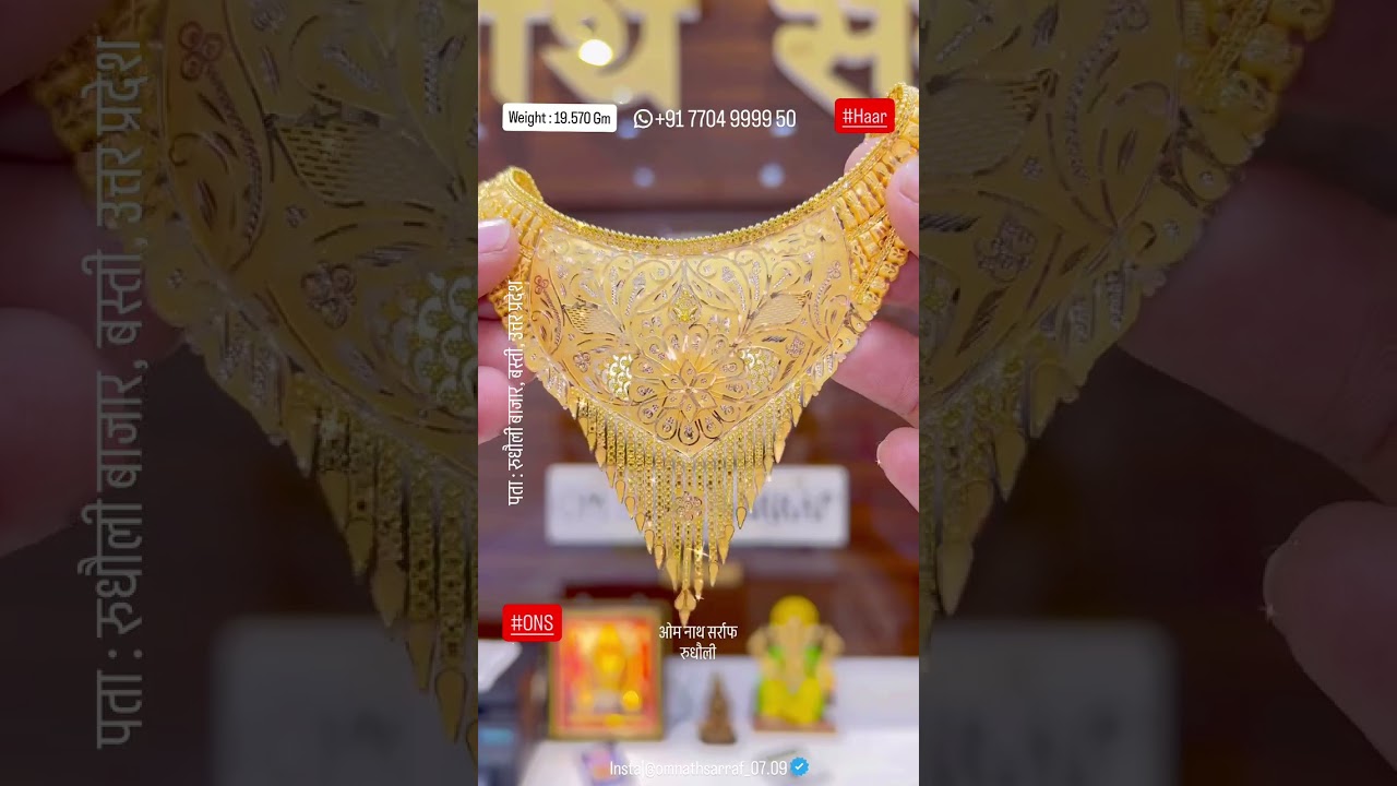 20 Elegant 20g 18K Gold Necklace & Haar Design – Latest Fashion Jewelry ✨