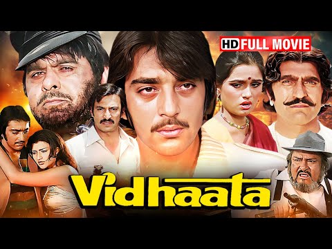 Vidhaata Full Movie | Sanjay Dutt, Dilip Kumar, Suresh Oberoi | New Hindi Movies | Action Film | HD