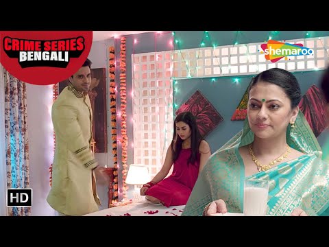 āύāĻŋāĻā§āϰ āĻŽāĻžā§ā§āϰ āϏāĻžāĻŽāύ⧠āĻĒā§āϰāĻĨāĻŽ āϰāĻžāϤ || Crime World Series āĨ¤ Tv Serial Latest Episode | Bangla Crime Series