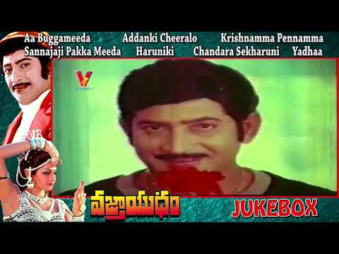 A bugga meeda goru gichudendabba, sridevi super duper hitsong