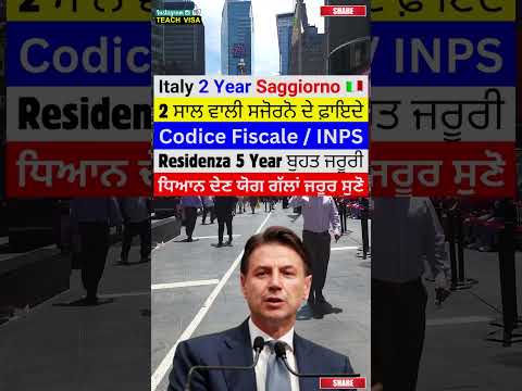 #immigration2025 #immigrationopen#NullaOsta #9monthworkvisa,#agriculturalworkvisa,